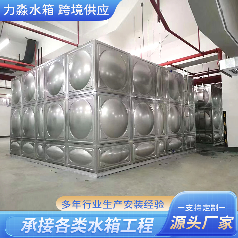 玉溪市不锈钢水箱钢板搪瓷水箱 - 价格
